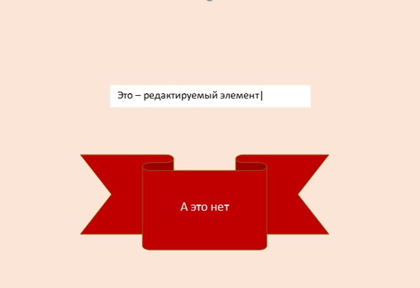 Перевод презентации: быстрее и дешевле 2 Перевод презентации: быстрее и дешевле elementy