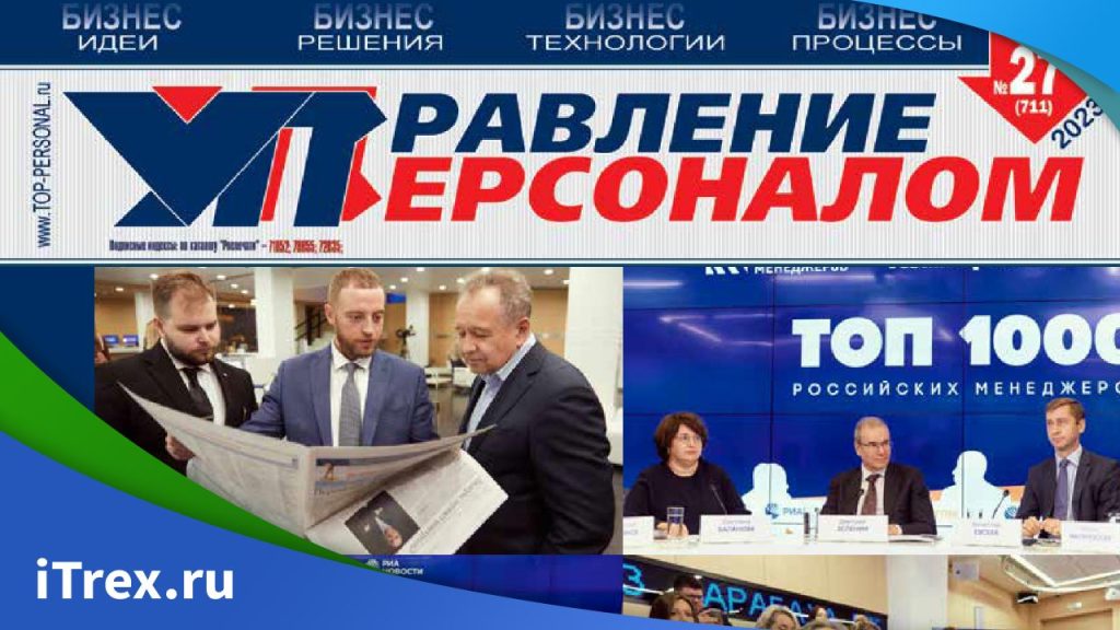 Бюро переводов - это оркестр из 2500 музыкальных инструментов 1 Бюро переводов - это оркестр из 2500 музыкальных инструментов interview for ub
